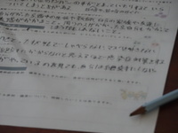 DSC04219.JPG