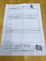 サイバー2.jpg